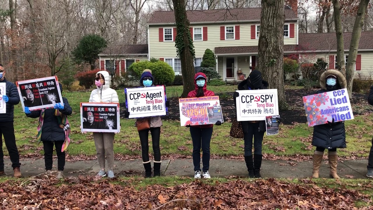 Protest Dec. 1 in front of Princeton Junction home