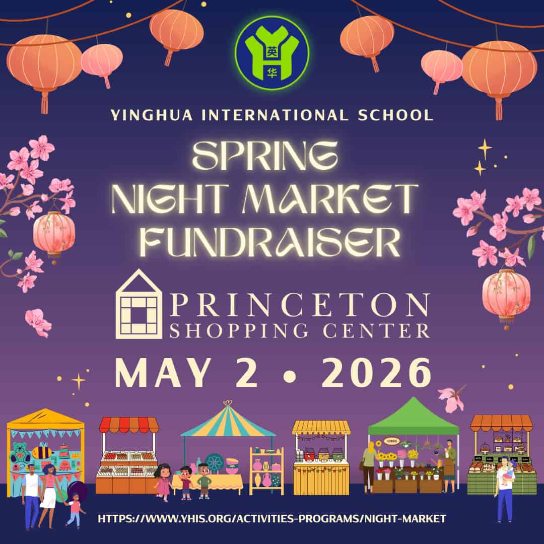 YHIS Spring Night Market 2026(1080 x 1080 px)